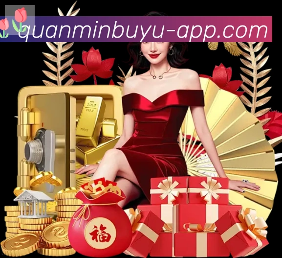 金牌平台